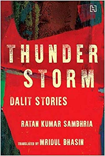 Thunderstorm: Dalit Stories